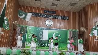Youm-e-Azadi Celebration at IMCB I-8/3