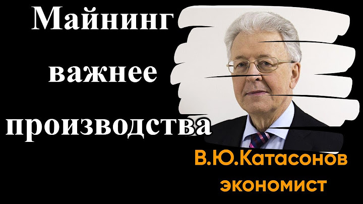 Электричество уходит не туда