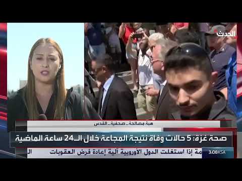 خلافات إسرائيلية حول مستقبل غزة... وتأجيل اجتماع الكابينت