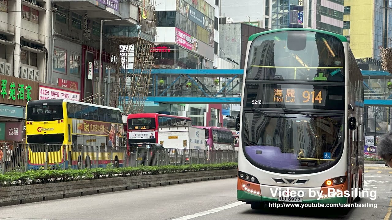 Hong Kong Bus NWFB UJ6972 @ 914 新世界第一巴士 Volvo B9TL 金鐘道-紅磡道