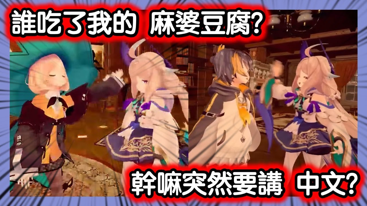 Enna BBQ Man: 3D-дебют и спор на китайском!!! Чёрт тебя побери, Мапо Тофу!!! [Rainbow Society, ан...