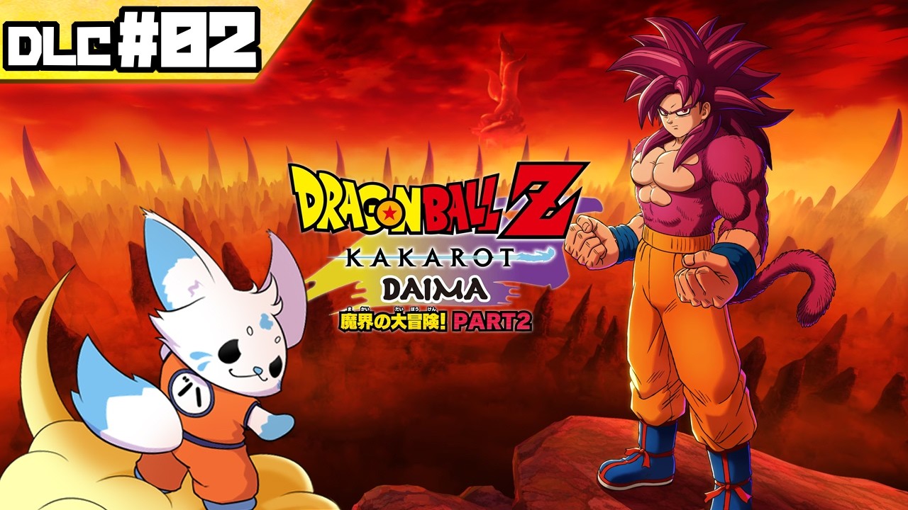 ドラゴンボールZカカロット】『DAIMA part2』初見プ！【DLC#02】 - YouTube