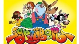 картинка: реклама «Здрайверы »