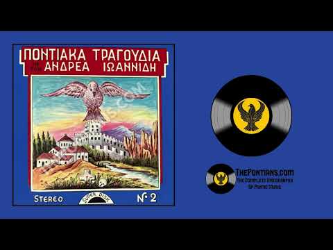 Κανείται, μικρόν αρνί μ’