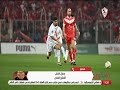 بقالي 50 سنة بشجع الزمالك جمال العدل يتحدث عن كواليس مباراة الزمالك وشباب بلوزداد زملكاوي