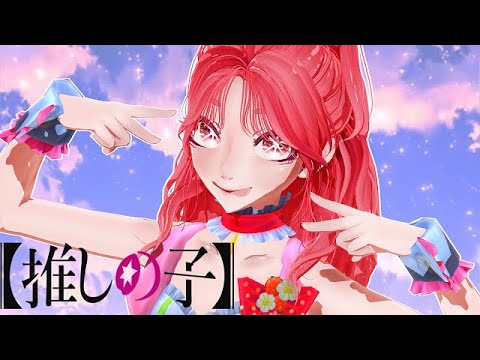 MMD x DANCE || YOASOBI - IDOL || MOTION DL