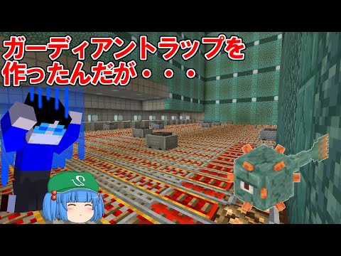 【マイクラ】#28 辛い。ホッパー大量に欲しい・・・。【新これでいいのか？マインクラフト】【ゆっくり実況】