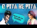 O piya👩💼re piya🙋♂Aayna ektu kache🙏|uneque love story status| Whatsapp Status Video Download Free
