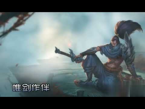 英雄联盟励志台词，听完很是沸腾。