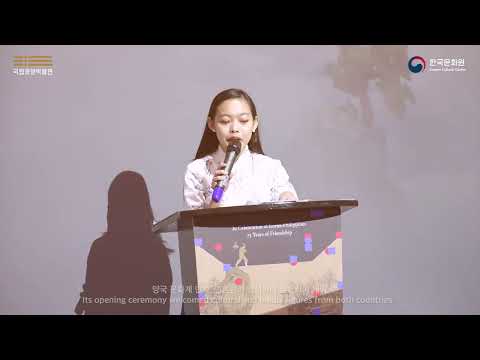 Endless Landscape Opening Ceremony | Highlight