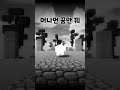 imase-shine out