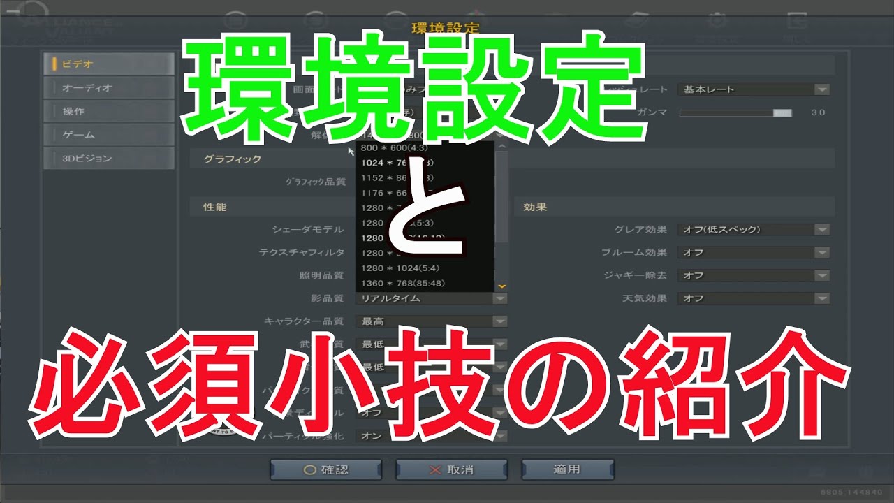 Ava 環境設定と絶対できるようにした方が良いテクニックを紹介 21環境設定 Youtube