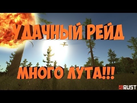 Пиратские сервера раст легаси Пиратские сервера раст легаси