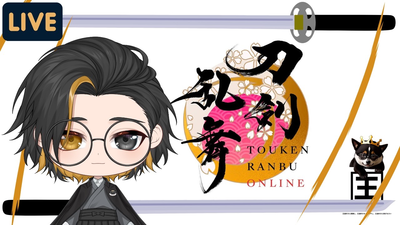 【刀剣乱舞】男が男を愛でるゲーム実況配信with大河ドラマ見ながら【王道好き】