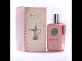 Un-Boxing Pink Dirham Perfume