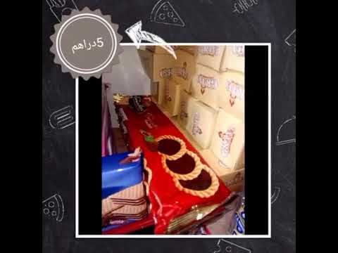 من روائع الفنان محمد اوتحناوت