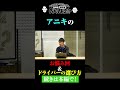 今年のドライバーどれがいいの?は困る【#46 タイトル未定!?】