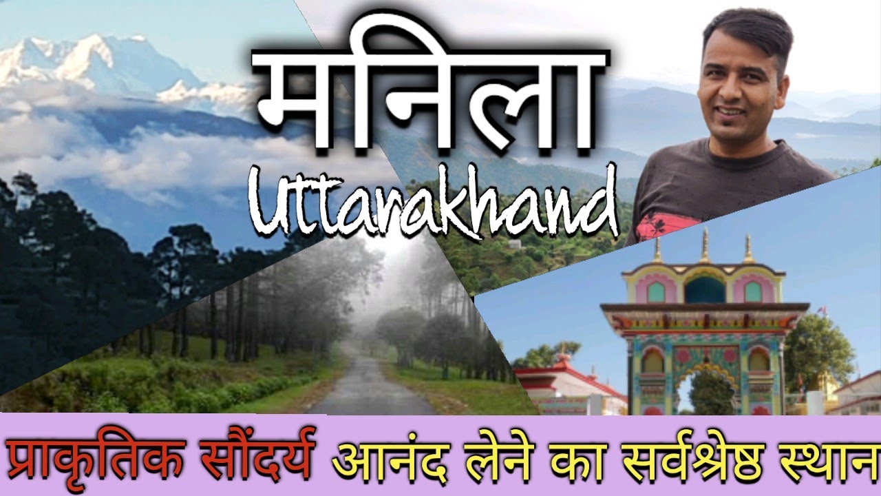 Manila An Offbeat Destinations in Uttarakhand  Best Hill Station  Delhi to Manila  Mast Maula