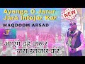 Maqdum arshadayenge o jarur jara intejar ker25th salana jashne gausiyah 201718