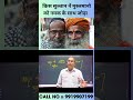 किस सुल्तान ने मुस्लमानो को नमक के साथ जोड़ा