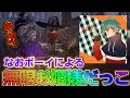 【第五人格】なおさん、勝率3割をスーパー粘着でウルトラキャリーする【勝率5割ヘラクレスへの道】