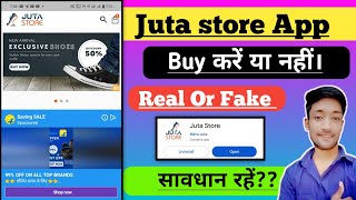 Juta Store App Real Or Fake / Juta Store App Review / Juta Store App screenshot 2