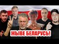 Солидарность России и Казахстана: блогеры записали мощный ролик в поддержку заключенных в Беларуси