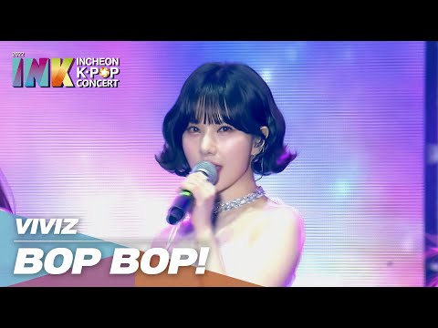 VIVIZ - BOP BOP! (비비지 - 밥 밥!) l THE 13TH INCHEON KPOP CONCERT