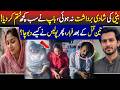 Father K*lls Daughter, Son-in-Law & Employee Over Love Marriage | Dramatic Arrest in Gujranwala