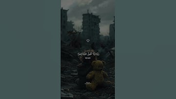 رَبَّنَا وَلَا تُحَمِّلْنَا مَا لَا طَاقَةَ لَنَا بِهِ | تلاوة خاشعة جدا بصوت ماهر المعيقلي