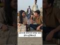 आज के जमाने में सच्चा प्यार होना मुश्किल है 🙄🙄🙄