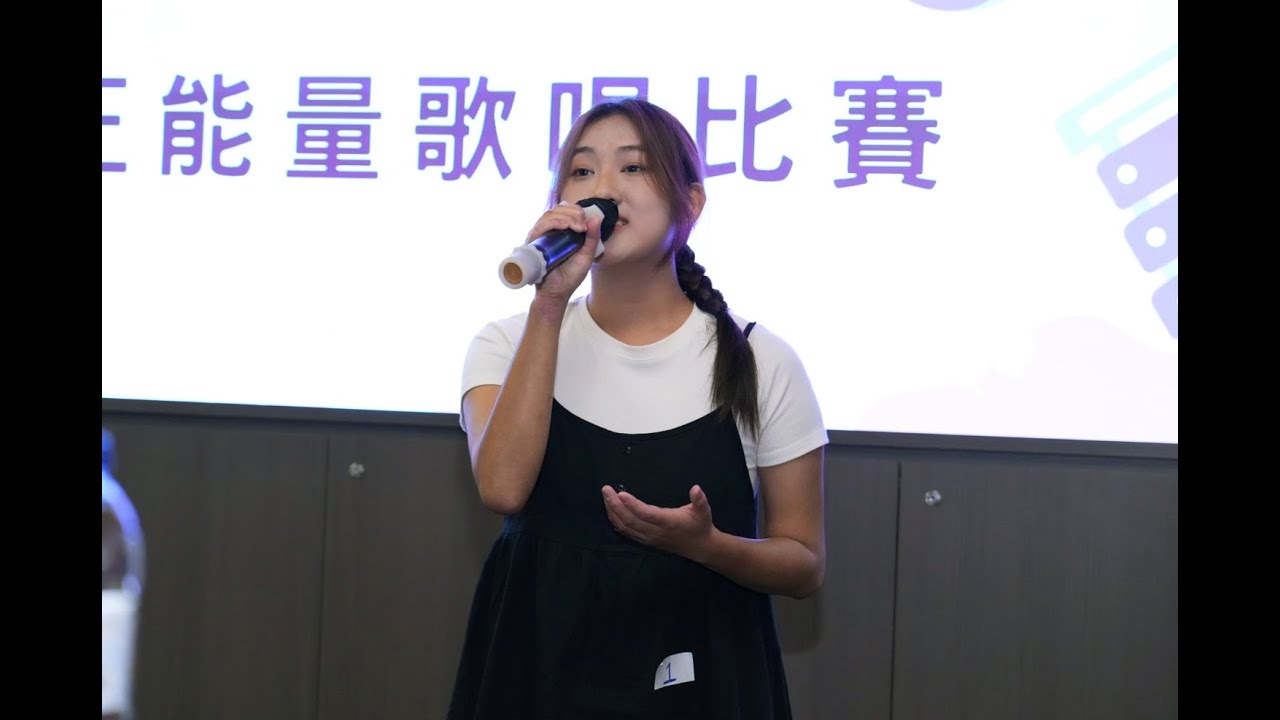 超新sing正能量歌唱比賽2025