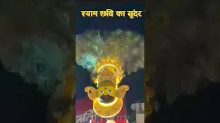 jisghamndi Nees ko Htaya Hai Usko Huaahai Srwnash