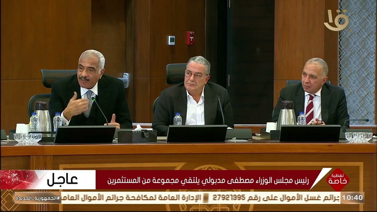 كلمة هشام طلعت مصطفى الرئيس التنفيذي والعضو المنتدب خلال اجتماع مجموعة من المستثمرين