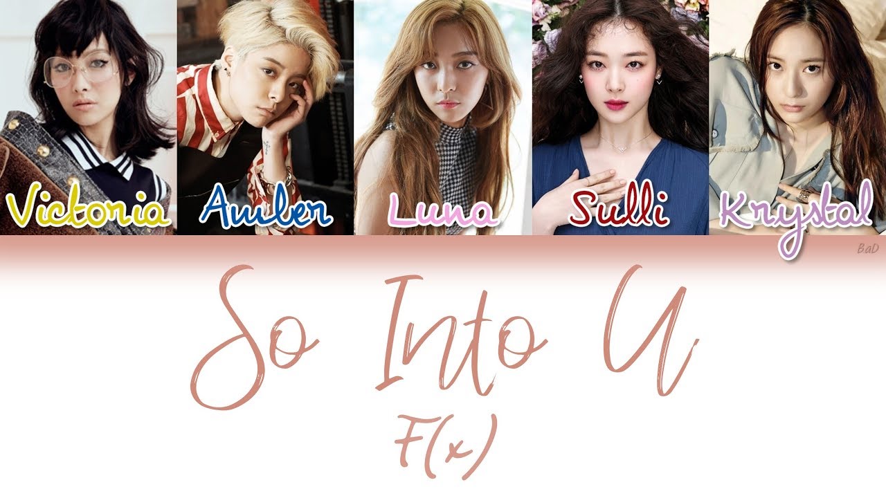 ♡♡しょぴ♡♡ f(x) (에프엑스) - So Into U | Han/Rom/Eng | Color Coded Lyrics