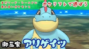 アリゲイツ Youtube