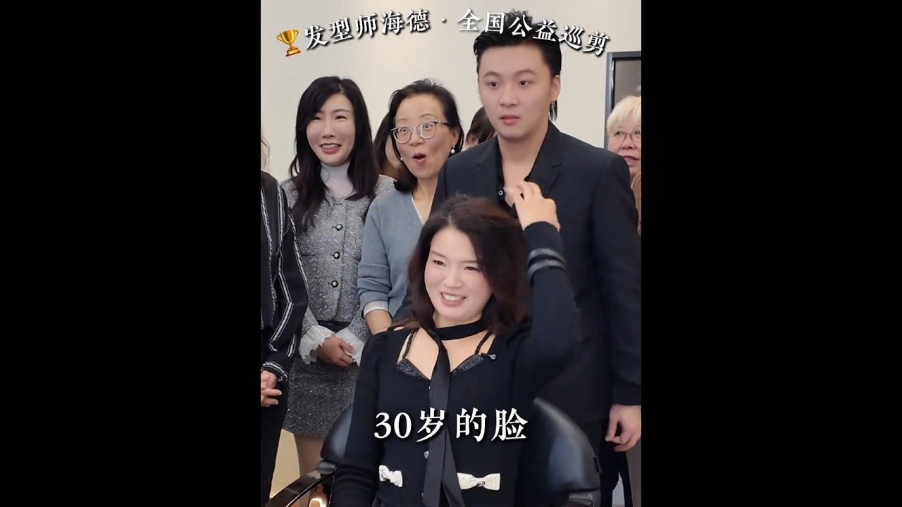 原来我以前洗头全错了 46岁大姐18小时跨城被海德老师10分钟洗头教学震撼到哭 现场直击从甘肃坐12小时车+6小时路程只为找海德老师解决脱发白发困扰曾经在理发店花几千元做头皮净化却越洗越脱甚至用指甲抠
