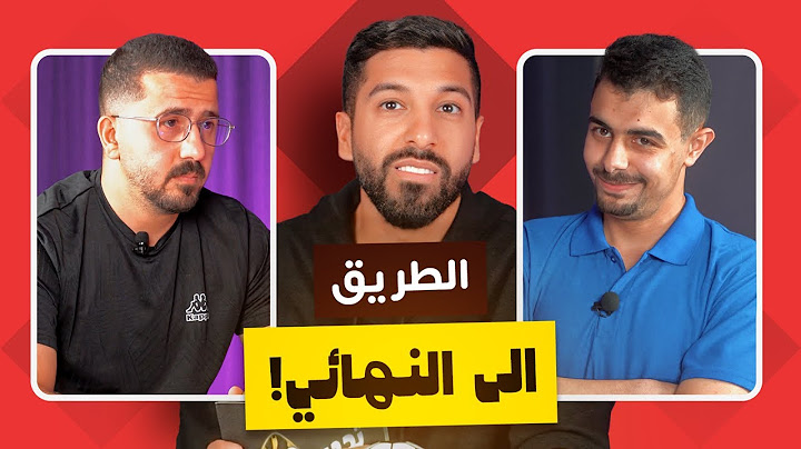 تحدي الثلاثين | نصف النهائي الثاني - الحلقة الأخيرة - الأردن