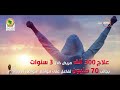 مساء Dmc نتائج و ارقام حملة انت اقوى من المخدرات مساء Dmc نتائج و ارقام حملة انت اقوى من المخدرات