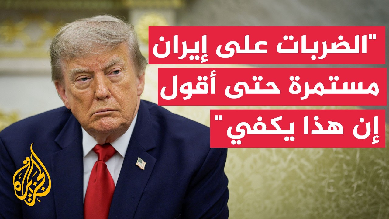����: ������� ��� ����� ������ ��� ���� �� ��� ����
 - نشر قبل 17 دقيقة