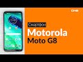 Распаковка смартфона Motorola moto G8 / Unboxing Motorola moto G8