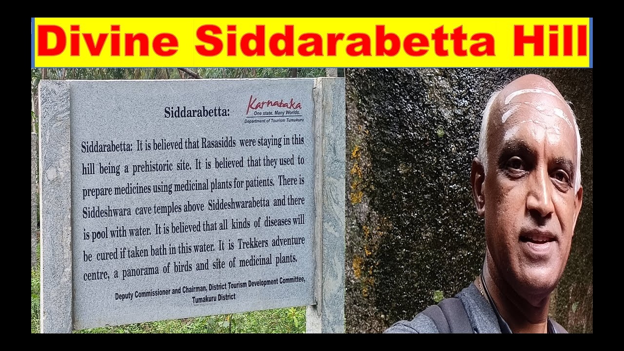 Siddarabetta Temple: Your Next Spiritual Escape & Trek near Bangalore | #trekking  | #templesofindia