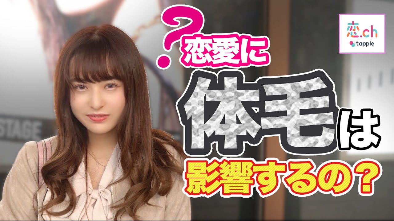 毛深い男性の女性受けは 男の体毛が濃くなる理由と直す方法 将来はげる メディアベスト