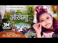 Aakhaima  benisha poudel ft kabita nepali  saroj moktan  official music