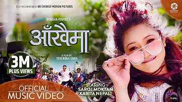 Aakhaima - Benisha Poudel Ft. Kabita Nepali & Saroj Moktan | Official Music Video
