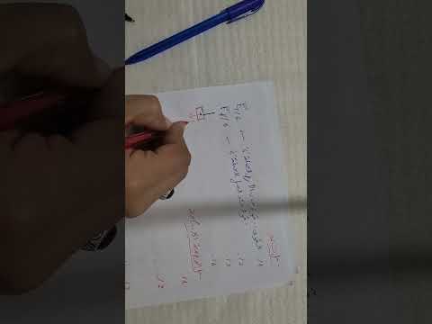 مراجعة لشهادة التعليم المتوسط لمادة الفيزياء حل موضوع 2015 