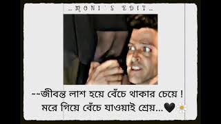 Sad Whatsapp Status || EMOTIONAL status video 💔 || @monisedit2960