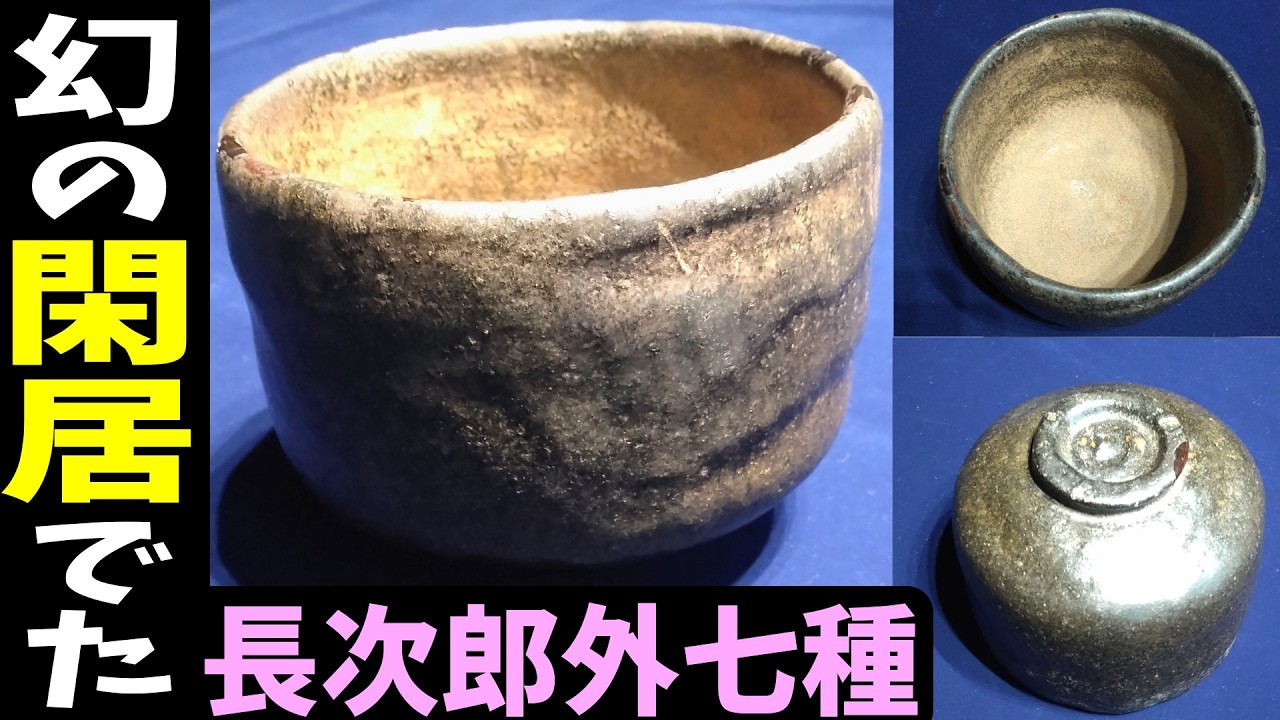 The previously unknown 