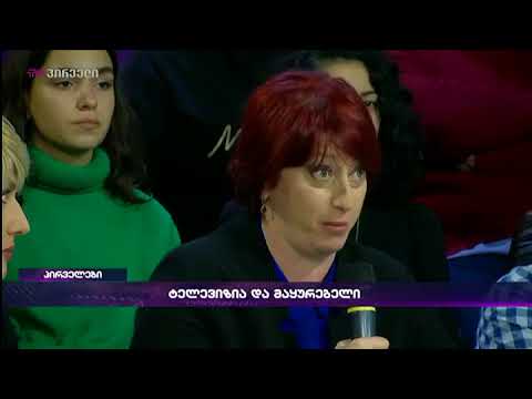 ვცხოვრობთ ფანტასტიურ დროში, როცა ყველას თავისი ტელევიზია აქვს - ნინო ზაუტაშვილი ინტერენეტეპოქაზე