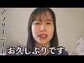 お久しぶりです
